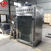 臘肉香腸上色烘干煙熏爐 煙熏豆干機器廠家直銷