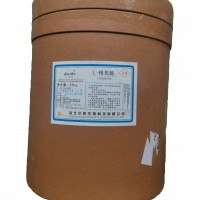 L-精氨酸廠家食品級(jí)L精氨酸價(jià)格