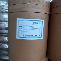 L賴氨酸價格食品級氨基酸營養增補劑