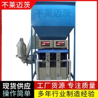 山東不萊邁茨閥口包裝機廠家