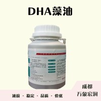 食品添加劑DHA藻油使用量