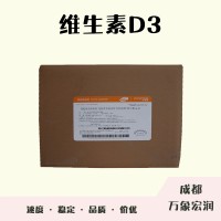 食品添加劑維生素D3使用量