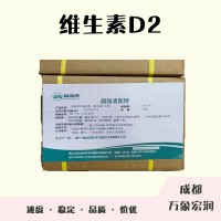 食品添加劑維生素D2使用量