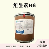 食品添加劑維生素B6使用量