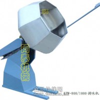 八角調味機