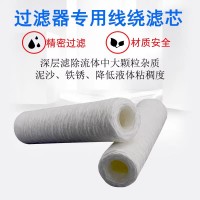 線繞濾芯工業商業通用PCB電鍍過濾機濾芯沖版機工業濾芯