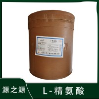 華陽(yáng)牌 L-精氨酸 食品級(jí)氨基酸 營(yíng)養(yǎng)強(qiáng)化劑 含量99%