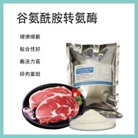 肥牛羊肉卷 牛排肉制品重組粘合 谷氨酰胺轉氨酶 食品級 龐博