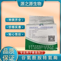 隆大 谷氨酰胺轉氨酶 TG酶 羊牛肉卷肉餡丸子不散碎肉粘合劑