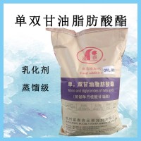 單雙甘油脂肪酸酯 富春牌 乳化劑糕點辣條改良劑 烘焙 單甘脂