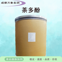 茶多酚食品級茶多酚生產