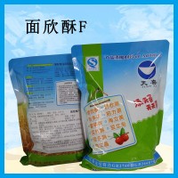 面欣酥F 桃酥 餅干 糕點(diǎn) 裹粉油炸面制品 膨松酥脆劑