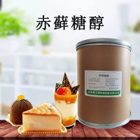 赤蘚糖醇 代糖0卡糖 甜味劑 食用零熱量烘焙原料甜點心蛋糕