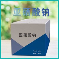 飼料級 亞硒酸鈉 44.7% 豬雞鴨鵝牛羊用微量元素補充硒