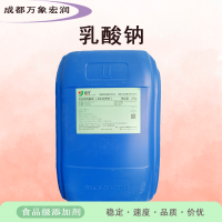 乳酸鈉食品級(jí)乳酸鈉生產(chǎn)