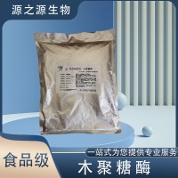 隆大 木聚糖酶 10萬活力 烘焙面包增大體積 食品級酶制劑