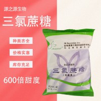 捷康 三氯蔗糖 罐頭糕點烘焙果汁飲料 600倍甜度1kg原裝