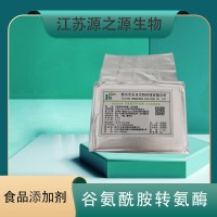東圣 食品級tg酶 谷氨酰胺轉氨酶肉制品千葉素豆腐肉丸粘合