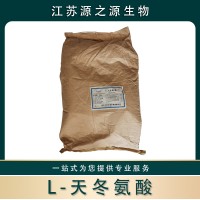 華陽(yáng) L-天冬氨酸 營(yíng)養(yǎng)強(qiáng)化劑 清涼飲料 食品級(jí) 氨基酸