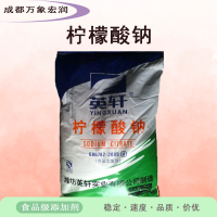 檸檬酸鈉食品級檸檬酸鈉生產