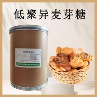 食品級 低聚異麥芽糖 甜味劑 飲料 酸奶 點心 糕點 面包