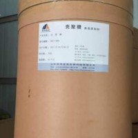 殼聚糖價格食品級酸溶殼聚糖甲殼素