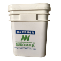 酪蛋白磷酸肽CPP營養強化劑食品級酪蛋白磷酸肽價格