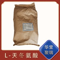 華陽 L-天冬氨酸 食品級 氨基酸 營養強化劑 清涼飲料