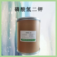 食品級 磷酸氫二鉀 鈉調味劑 膨松劑 面食制品 發酵用劑