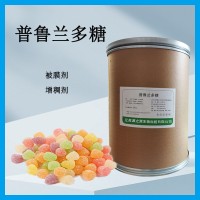 普魯蘭多糖 增稠劑懸浮劑 穩定劑粘結劑 糖果 巧克力包衣膜片