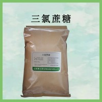三氯蔗糖 600倍 蔗糖素 糕點烘焙飲料果汁用甜味劑使用方法