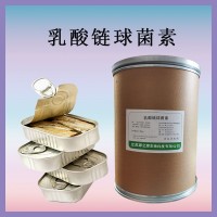 乳酸鏈球菌素 肉制品 罐頭 海產(chǎn)品 飲料果汁 防腐抑菌穩(wěn)定劑