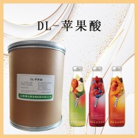 食品級 DL-蘋果酸 酸度調(diào)節(jié)劑 酒類飲料果醬口香糖用