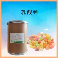 乳酸鈣 食品級(jí) 礦物質(zhì)強(qiáng)化劑 鈣補(bǔ)充劑 乳化穩(wěn)定劑全水溶