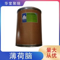 銀晶 薄荷腦 針狀 增味劑 清涼感 冰蜂蜜梨膏糖原料
