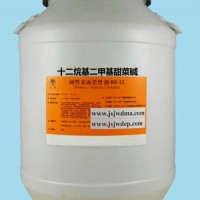 十二烷基二甲基甜菜堿BS-12