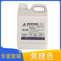 愛普牌 焦糖色素 醬油色周黑鴨鹵菜鹵肉鴨脖鄉巴佬食用 2kg