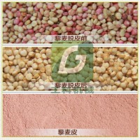 藜麥脫皮拋光機，新款藜麥米加工機器
