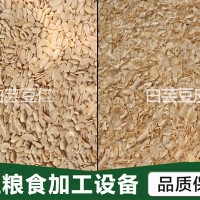 黃豆去皮機 豆類豌豆黃豆脫皮設備