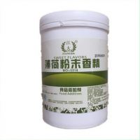 經銷批發 薄荷粉末香精 江大食用薄荷香精 1kg起訂