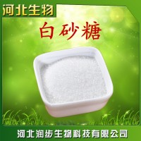 現(xiàn)貨銷售 白砂糖 食品級(jí) 白糖 綿糖 冰糖 大量現(xiàn)貨