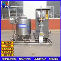 羊奶殺菌除膳一體機 牛奶酸奶低溫殺菌機 鮮奶巴氏殺菌罐