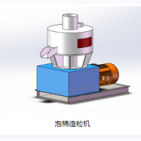 泡棉造粒機工廠 設(shè)計安裝調(diào)試一體化服務(wù)