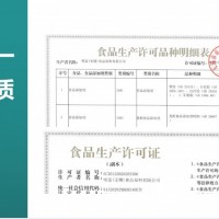 卡拉膠3243C|卡拉膠3243|卡拉膠91-960