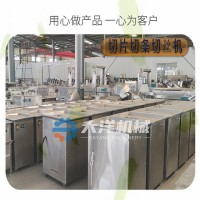 紅薯切條機(jī) QS型新型紅薯切條設(shè)備 切白蘿卜條機(jī)器