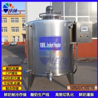 藏區牦牛酸奶加工設備 攪拌型酸奶生產線牧場用鮮奶生產線
