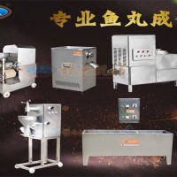 整套魚丸機設備 做魚丸用的機器包括哪些 魚丸肉丸機小作坊用