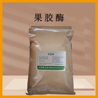 食品級 果膠酶 葡萄酒 果汁的澄清 提高果蔬汁的出汁率
