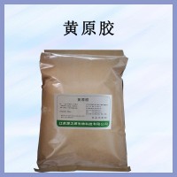 黃原膠 漢生膠 飲料八寶粥 調(diào)味料 食用增稠劑懸浮劑使用方法