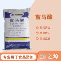 雪郎富馬酸食品級(jí)生濕面面條飲料餃子皮改良